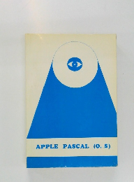 APPLE　PASCAL　(O.S)