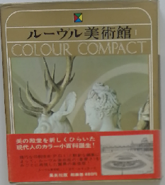 ルーヴル美術館 1