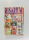 ROSARIUM 1997年夏号