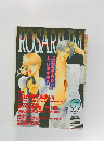 ROSARIUM Vol.7 1998年夏号