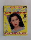 DELUXE PLAYBOY　1980年春号