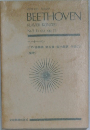 BEETHOVEN　KLAVIER KONZERT  Nr.5 Es dur op. 73