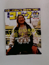 週刊ゴング No.963　2003年4/10号