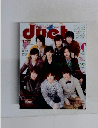 Juch　2014年1月号