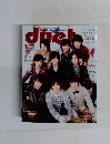 Juch　2014年1月号