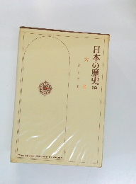 日本の歴史 18 大名