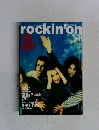 rockin'on　1992－6　vol.21