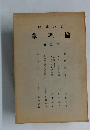 學理倫