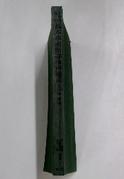 基本事項指導事例選渠5年烽得