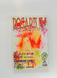 ROSARIUM　vol.8　1999