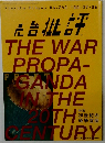 広告批評　No.240　2000－7