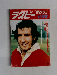 ラグビーマガジン　1978年6月号