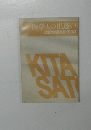 医学との出逢い北里大学医学部1990