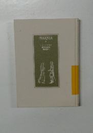 オルニア国物語朝びらき丸の海へ