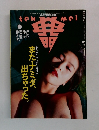 典明　5月号