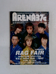 ARENA37C　2003年8月号