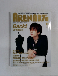 ARENA37℃　2004年1月号