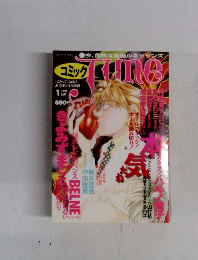 JUNE ジュネ 1996年1月号