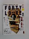 FORTY　LOVE　1991年7月号　vol.3