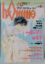 Homme (オム)　1994年9月号
