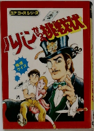 ユアコースシリーズ　バンからの葛生状