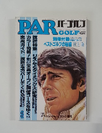 PAR　GOLF　8月号