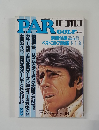PAR　GOLF　8月号