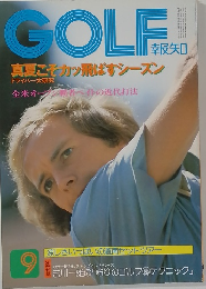 GOLF!真夏こそカッ飛ばすシーズン