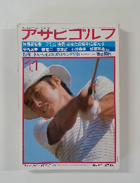 アサヒゴルフ11