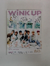 WINKUP　2015年2月号