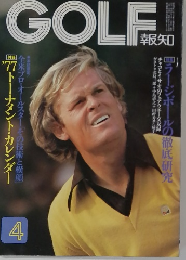 GOLF　報知　4