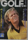 GOLF　報知　4