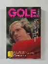 GOLF報知　1