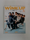 WiNK UP　2015年6月号