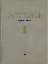精粋フランス料理　6