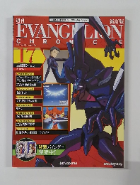 EVANGELION　CHRONE　2010－6－1　17