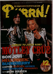 BURRN　2005年12月号