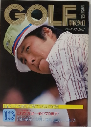 GOLF　報知　10