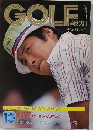GOLF　報知　10