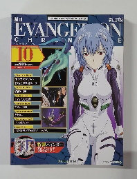 EVANGELION CHRONICLE　10　2010－4