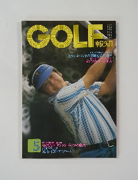 GOLF報知　　別冊付録 米国打法に挑む!  中島常幸「アタックゴルフの秘密!
