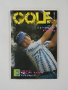 GOLF報知　　別冊付録 米国打法に挑む!  中島常幸「アタックゴルフの秘密!