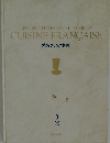 精粋フランス料理　2　フランス