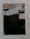 建築雑誌　1994　12