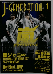 J-GENERATION　Vol.1