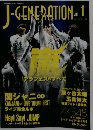 J-GENERATION　Vol.1