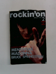 rockin'on　1996年2月号