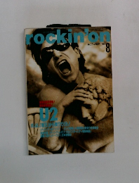 rockin’ON　1993－8