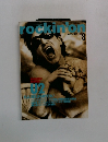 rockin’ON　1993－8