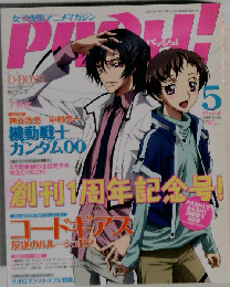 PASH　2008年　5月